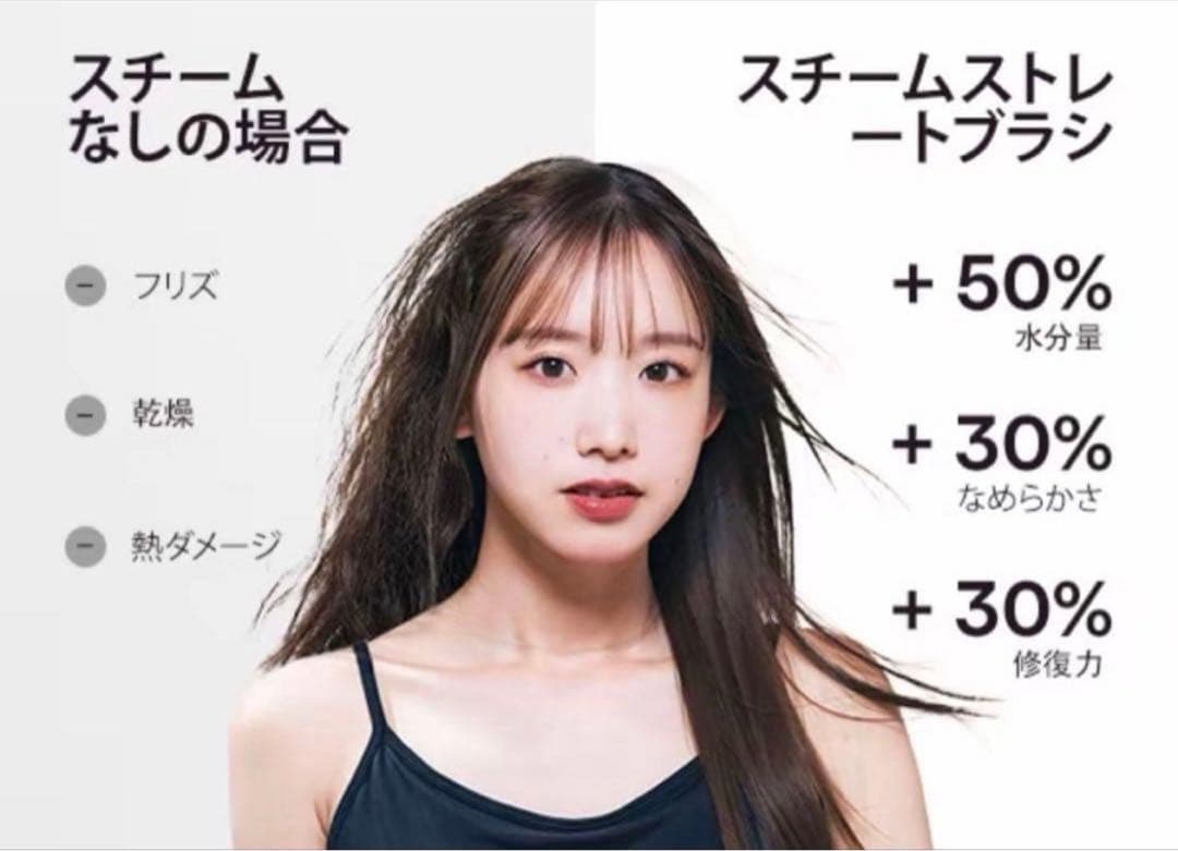 Wavy talk スチームストレートブラシプロ ホワイト未開封