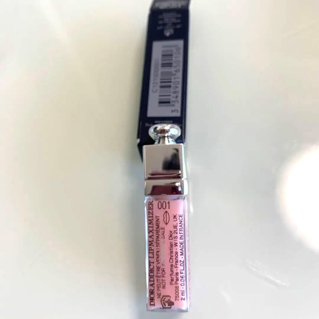 新品 Miss Dior• GRIS DIOR •マキシマイザー•リングホルダー