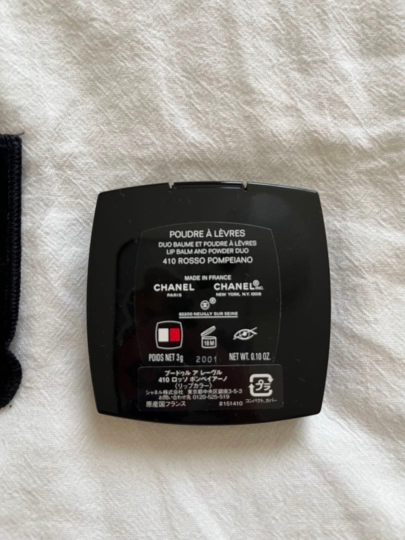 CHANEL リップ