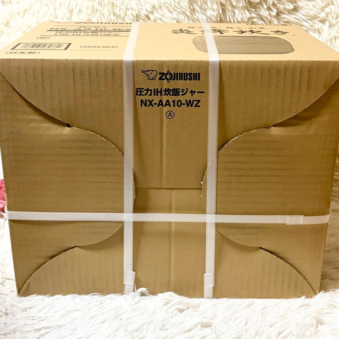 【新品未開封】象印 炎舞炊き 圧力IH炊飯ジャー 5.5 NX-AA10-WZ白