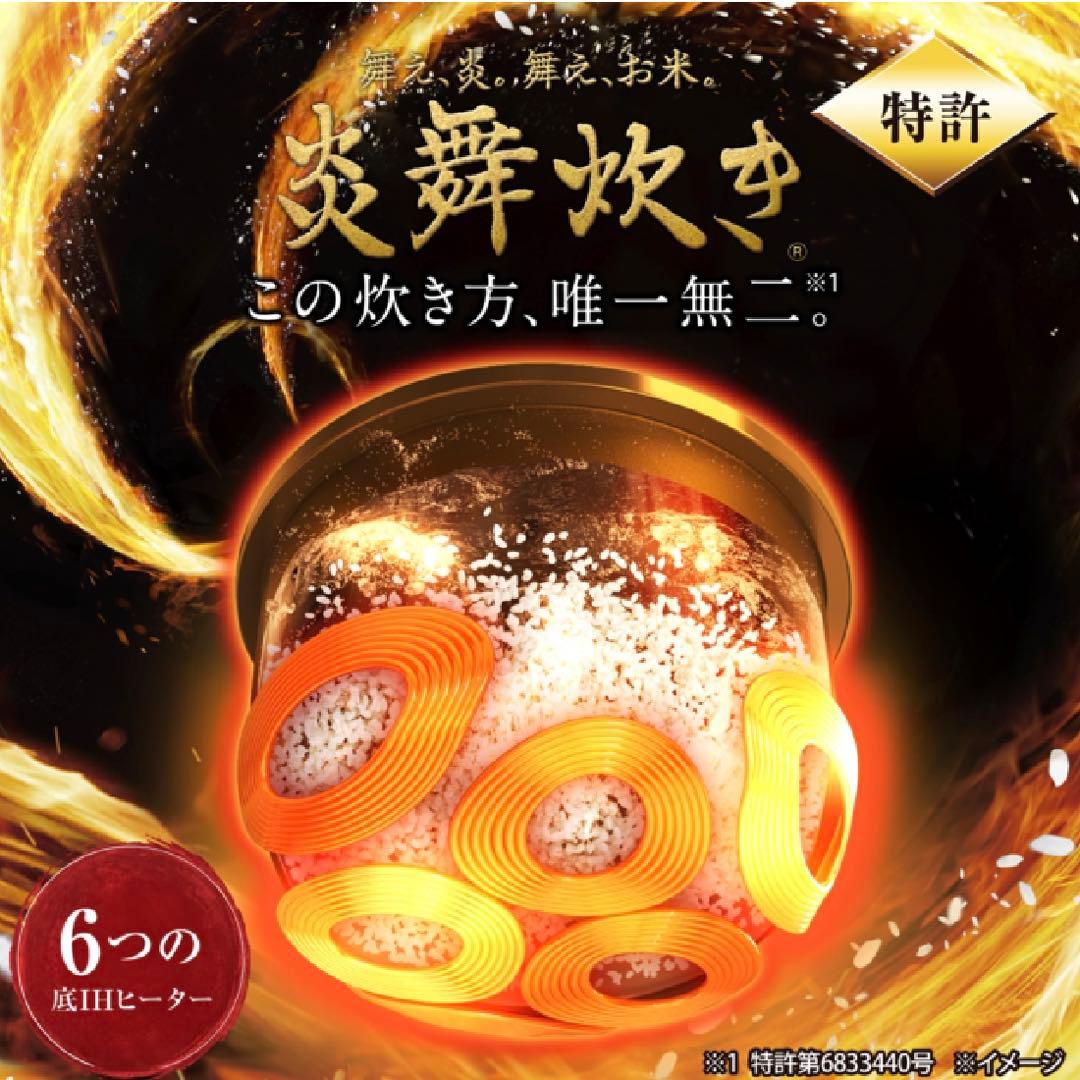 【新品未開封】象印 炎舞炊き 圧力IH炊飯ジャー 5.5 NX-AA10-WZ白