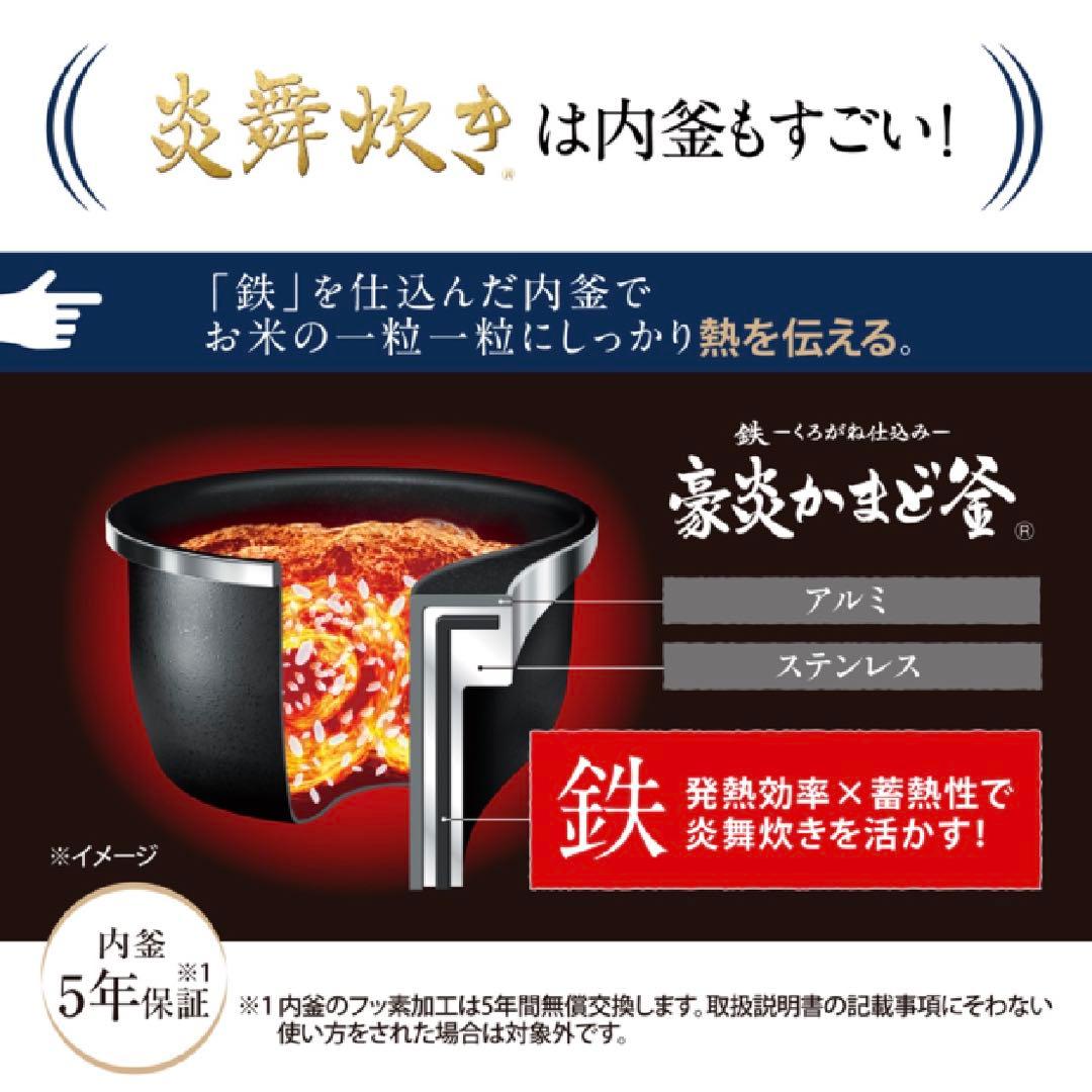 【新品未開封】象印 炎舞炊き 圧力IH炊飯ジャー 5.5 NX-AA10-WZ白