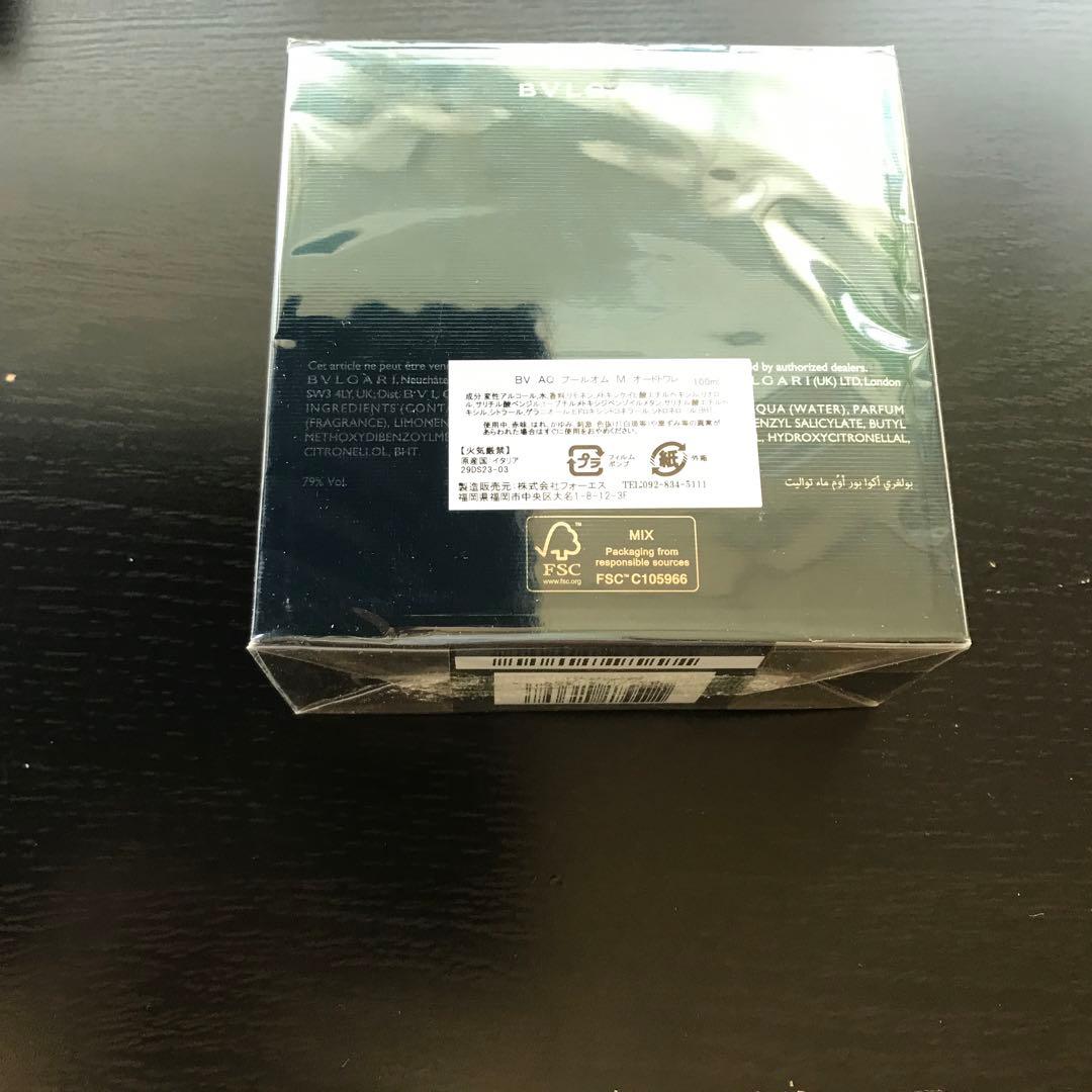 ブルガリ　BVLGARI AQVA POUR HOMME 100ml 香水