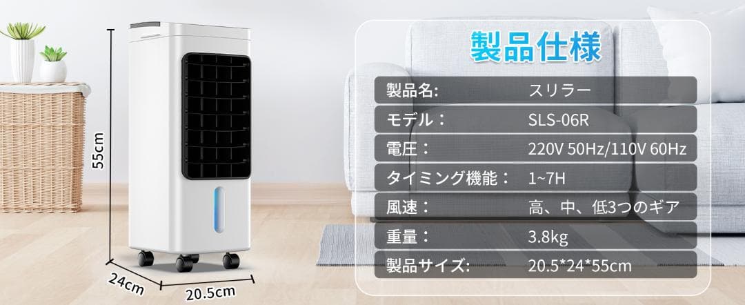冷風機 6L タンク リモコン付き 2025年モデル 6L大容量 熱中症対策