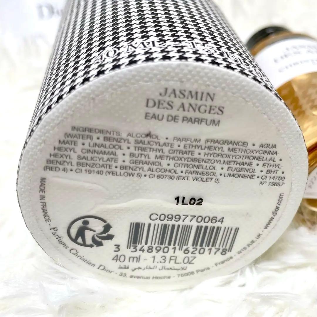 未使用✨ DIOR JASMINDESANGES ジャスミンデザンジュ 40ml