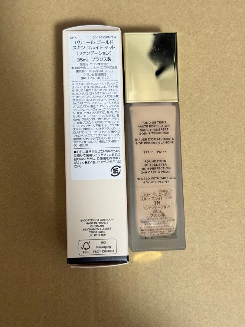 GUERLAIN ゲラン パリュールゴールド スキンフルイド マット 1N