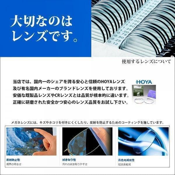 レンズ無料 ブルーカット 縁なし ツーポイント スクエア チタン グレー 新品