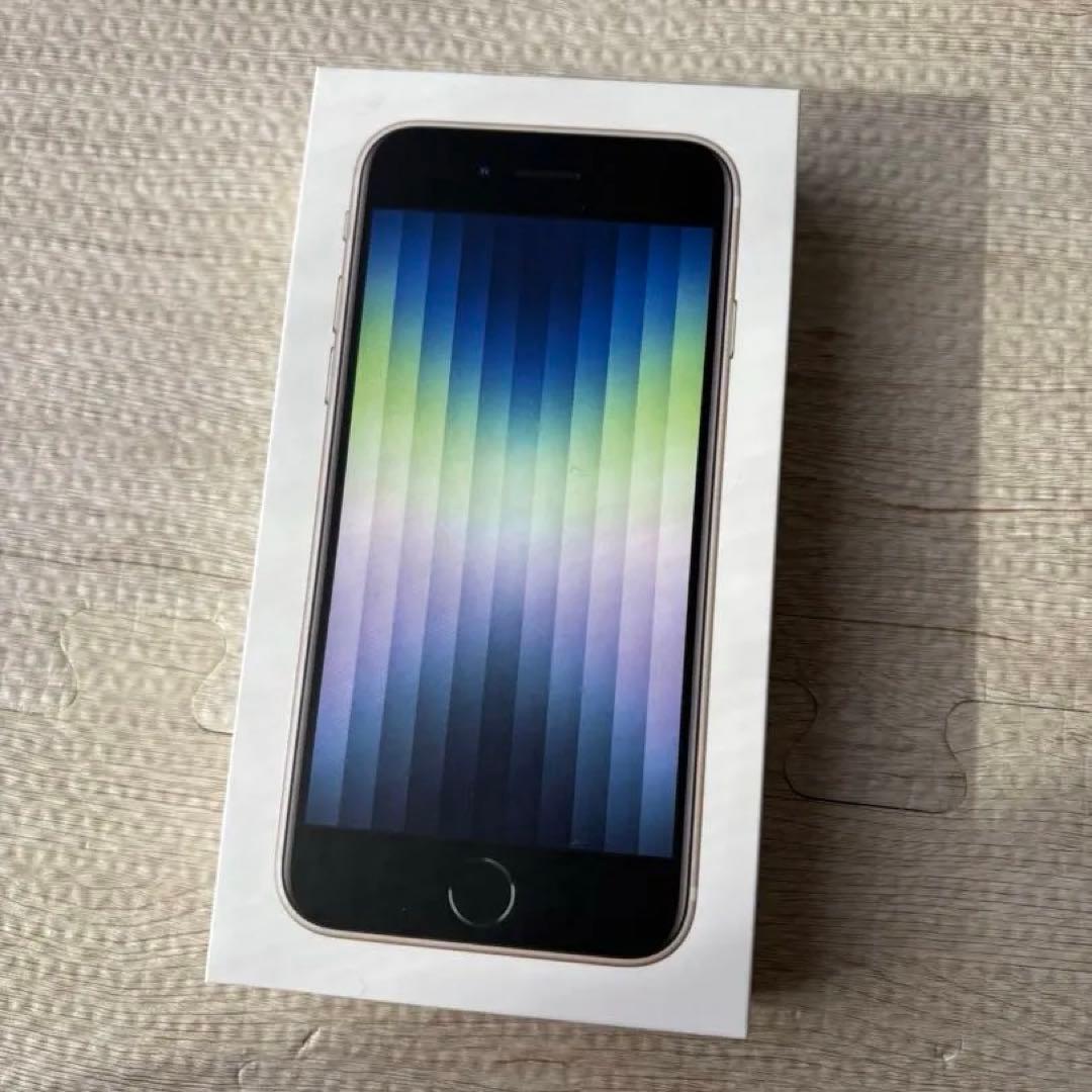 iPhone SE (第3世代) ホワイト 本体
