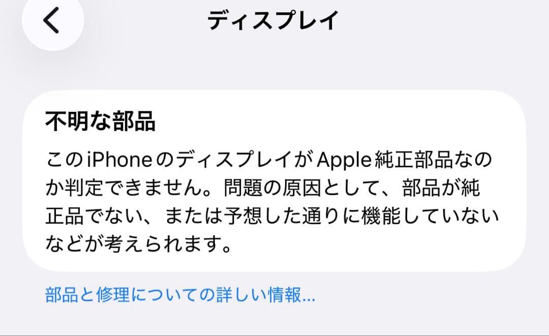 iPhone12Pro 128GB バッテリー100% パシフィックブルー