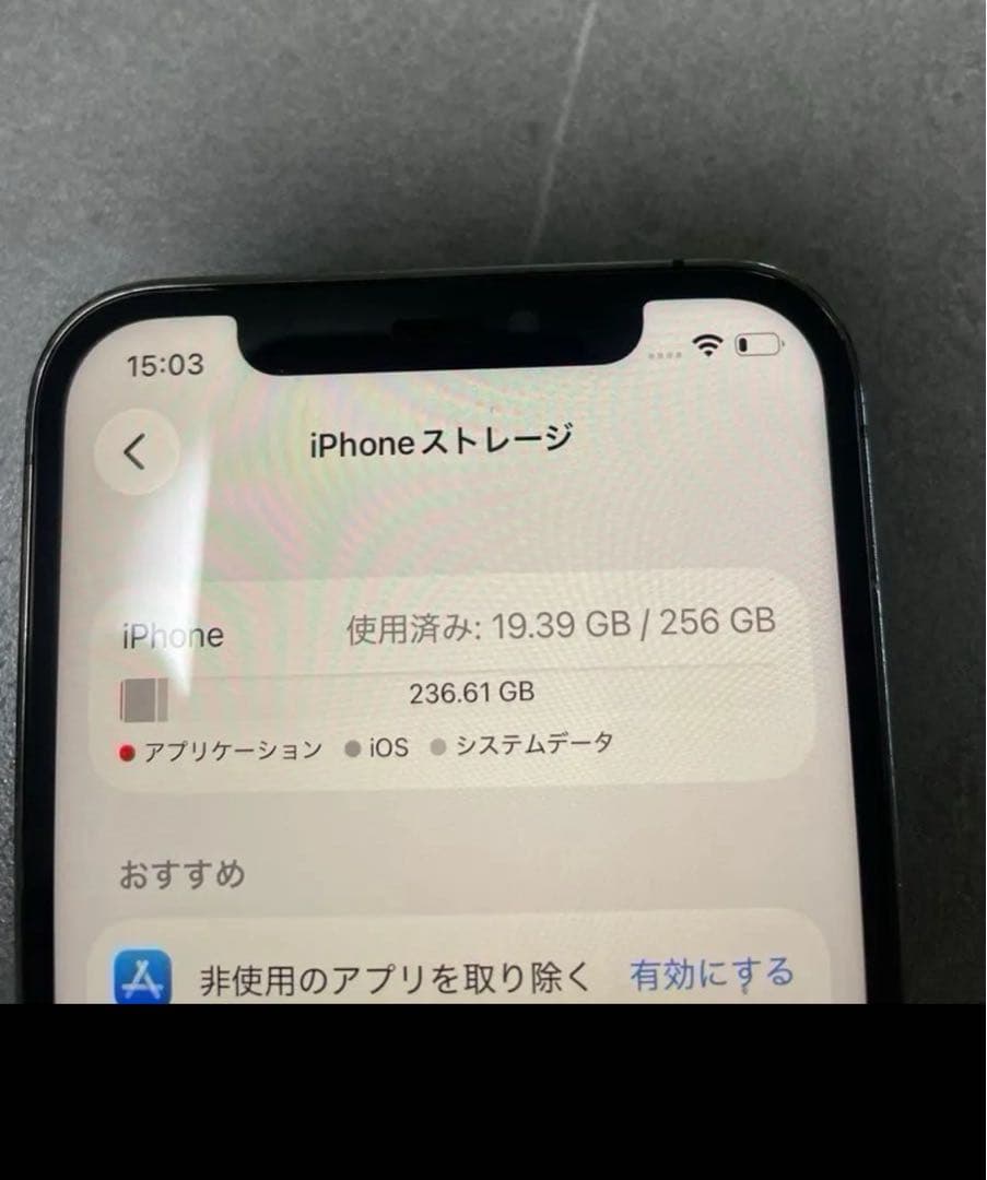 今月中！美品　iPhone Xプロ　256GB SIMフリー ゲーム　サブ　子供