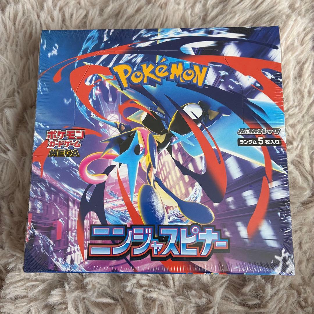 ニンジャスピナー BOX ポケモンセンター購入品 新品未開封 シュリンク付