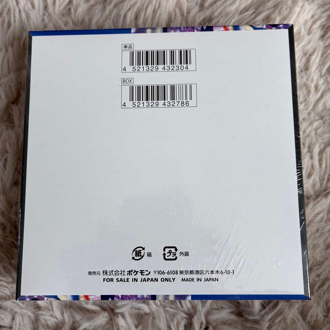 ニンジャスピナー BOX ポケモンセンター購入品 新品未開封 シュリンク付