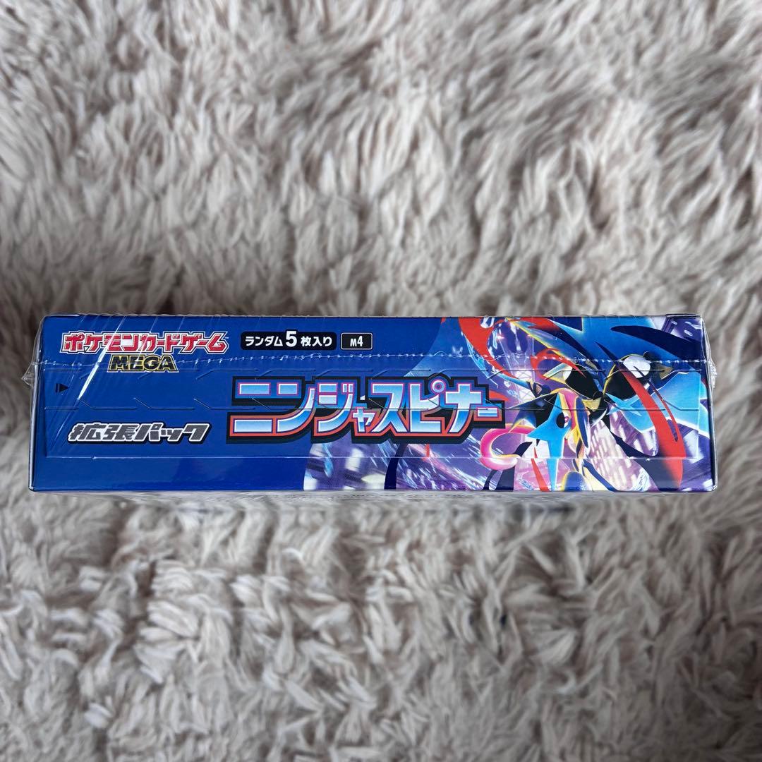 ニンジャスピナー BOX ポケモンセンター購入品 新品未開封 シュリンク付
