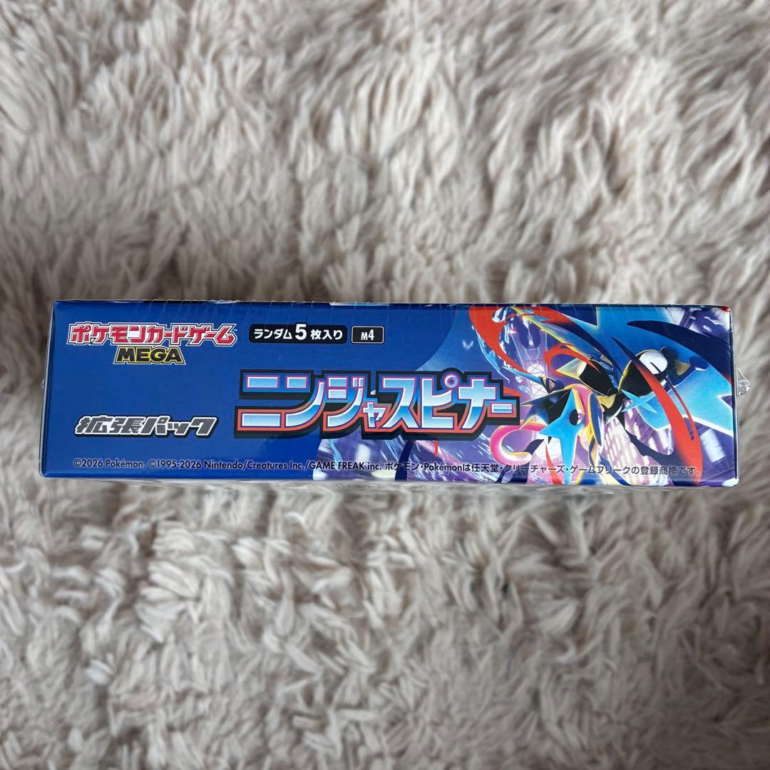 ニンジャスピナー BOX ポケモンセンター購入品 新品未開封 シュリンク付