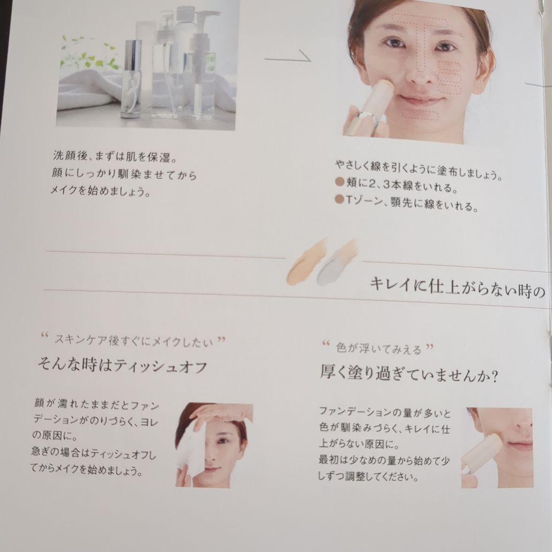 KAMIKA スティックファンデーション ホワイト