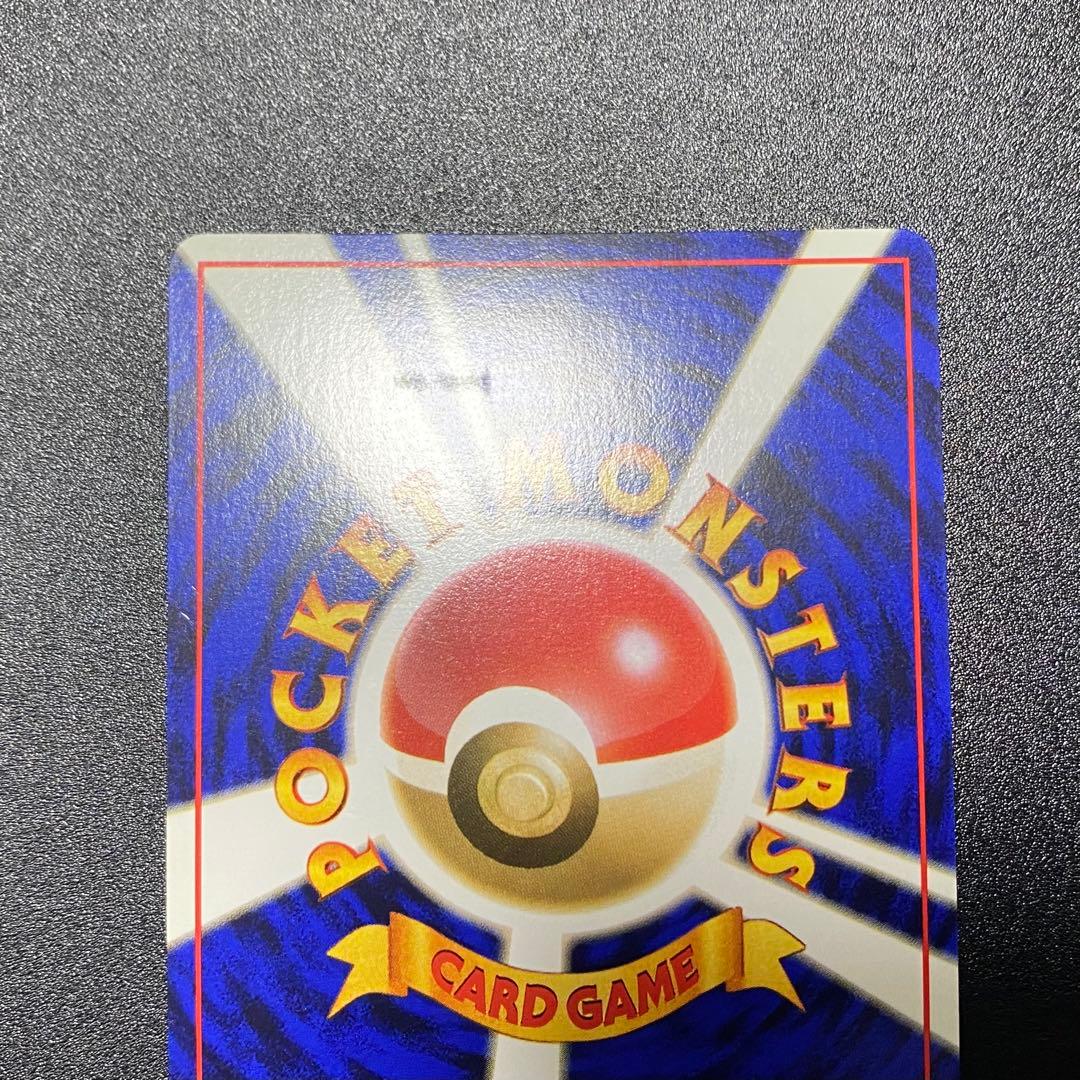 【良品】旧裏　タケシのサイドン　キラ　ホロ　ポケモンカード　ポケカ