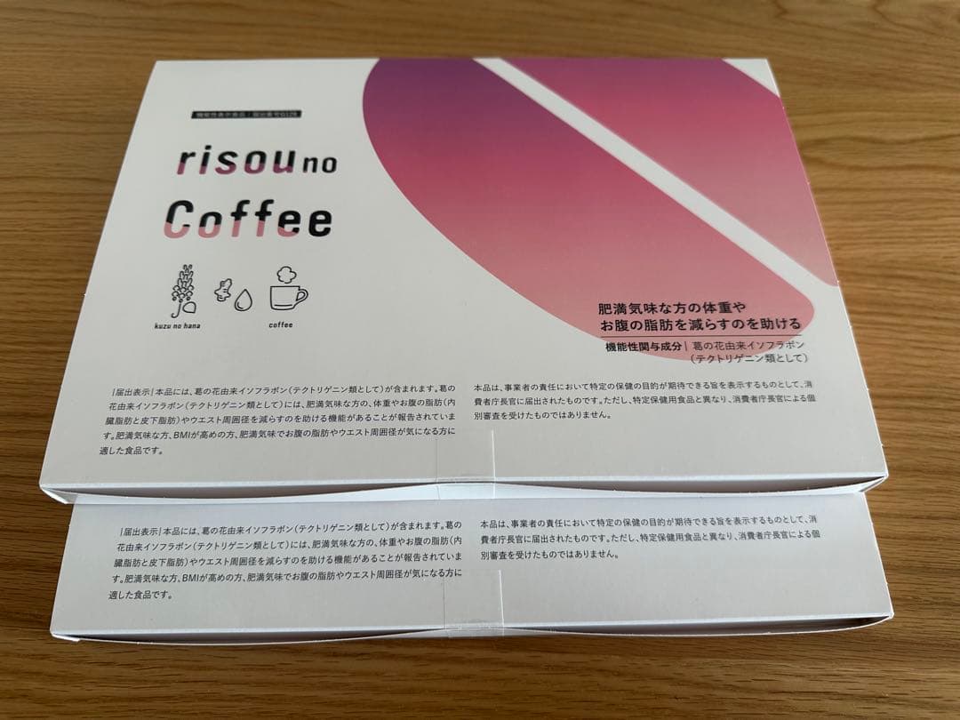 【新品未開封】りそうのコーヒー risou no coffe ファンファレ