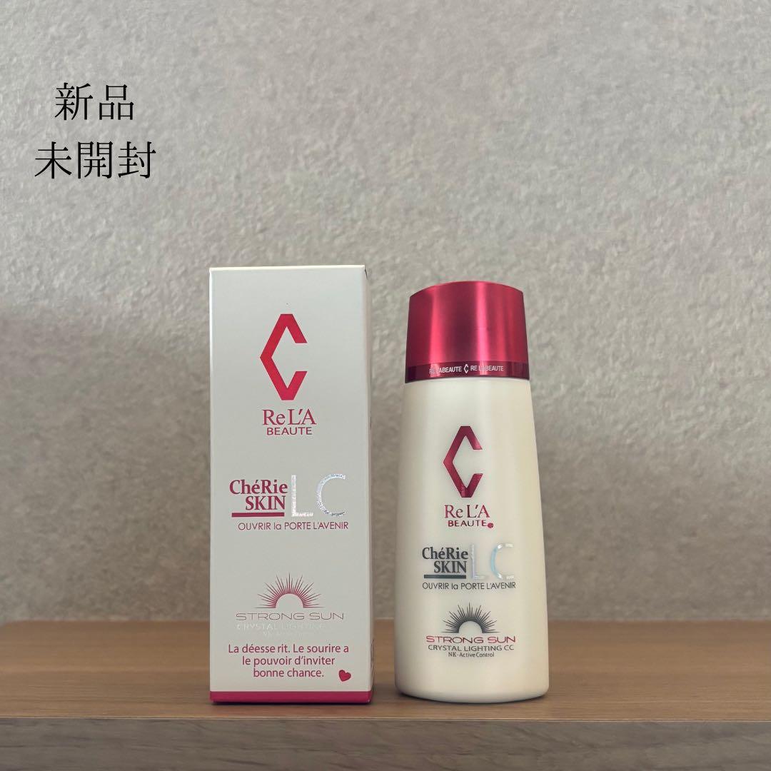 化粧下地 nats