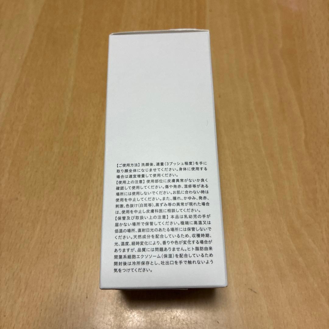 SUIT オールインワンゲル　50g 新品未開封