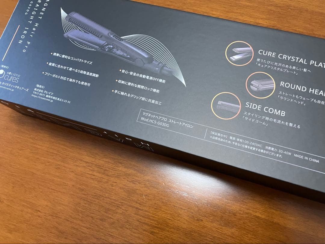 kiku様　正規品　マグネットヘアプロ　ホリスティックキュアーズ