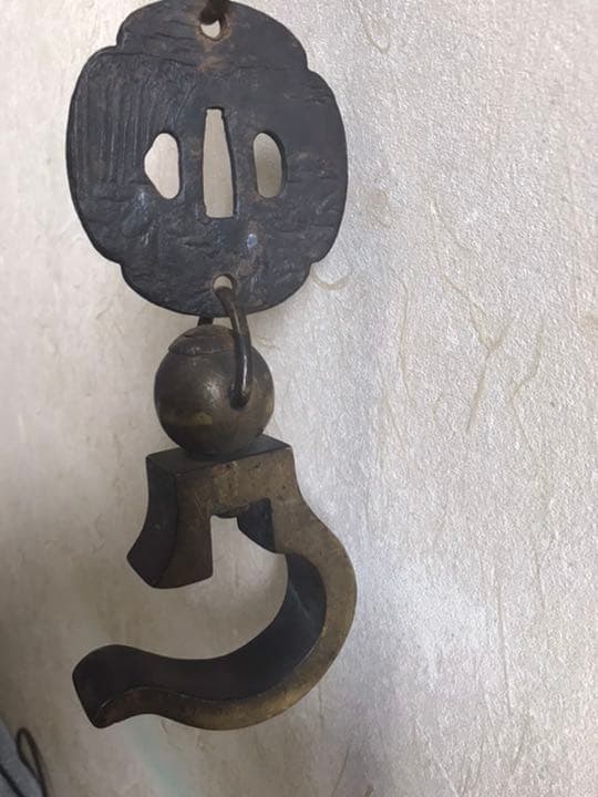 自在鉤