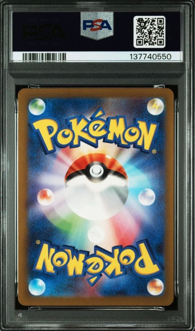 PSA10 2連番 ポケカ ゲンガーex RR 047/071