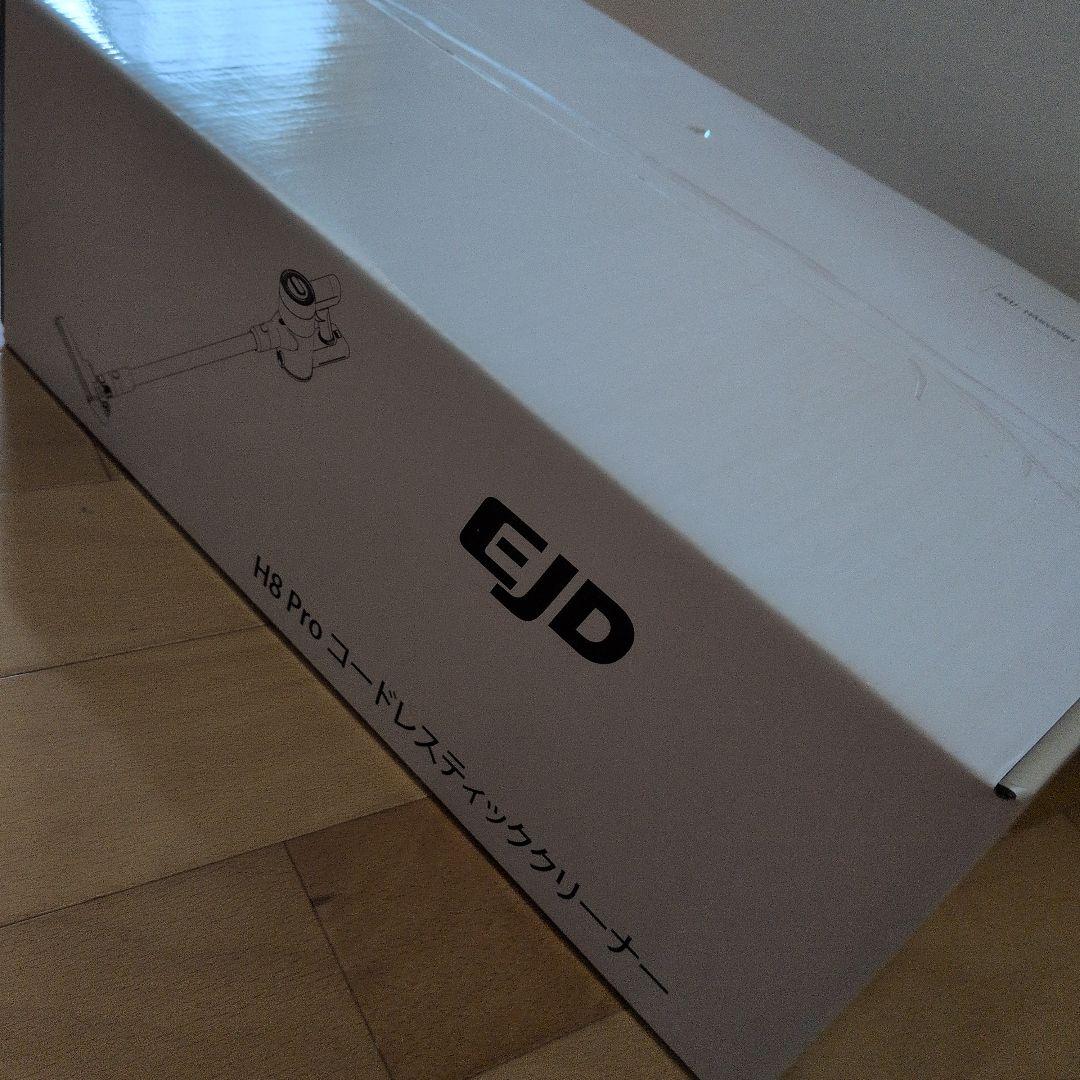 新品 EJD H8 Pro コードレススティッククリーナー
