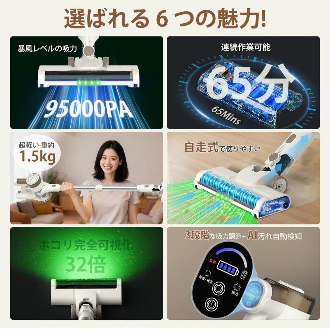 新品 EJD H8 Pro コードレススティッククリーナー