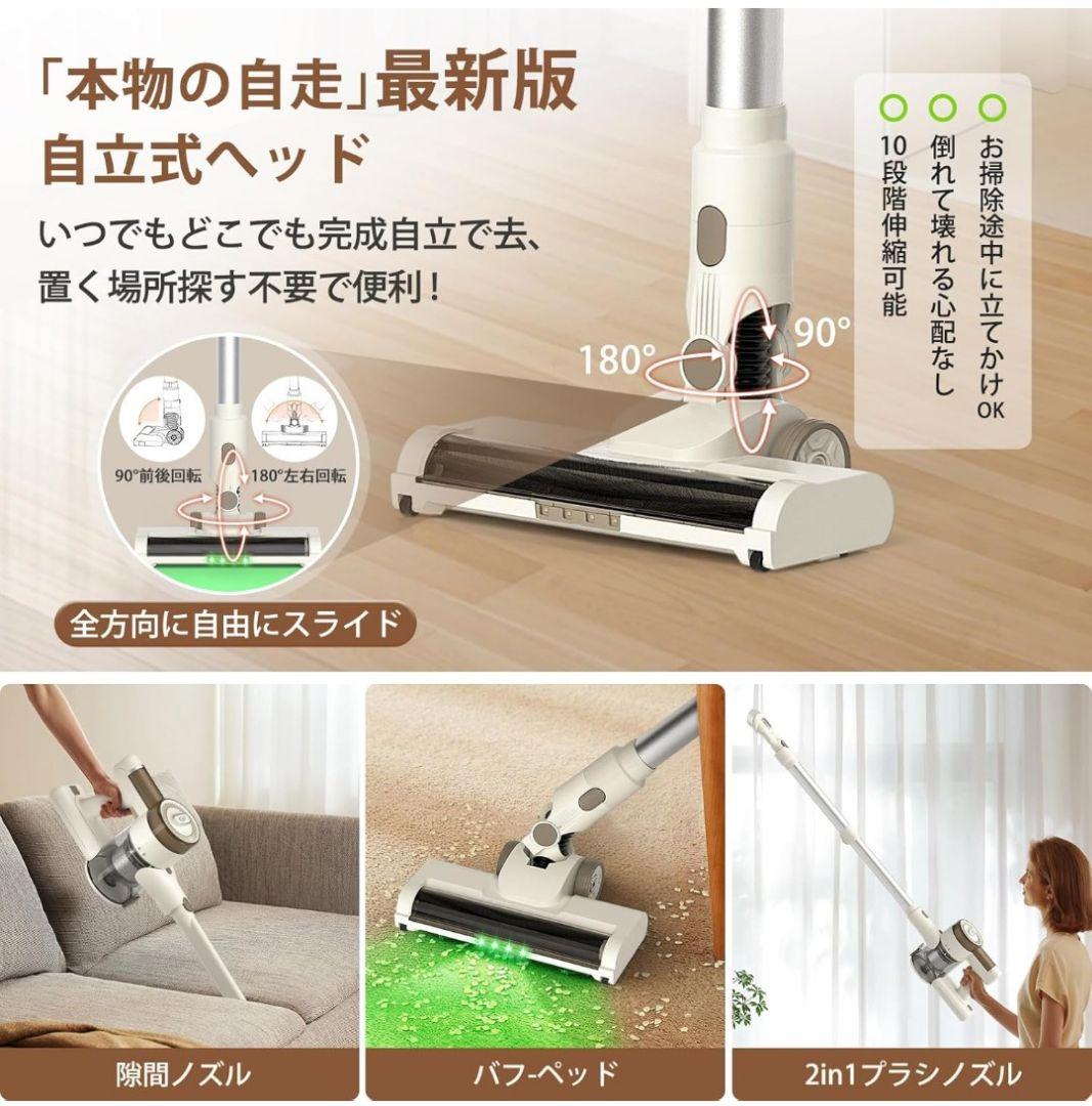 新品 EJD H8 Pro コードレススティッククリーナー
