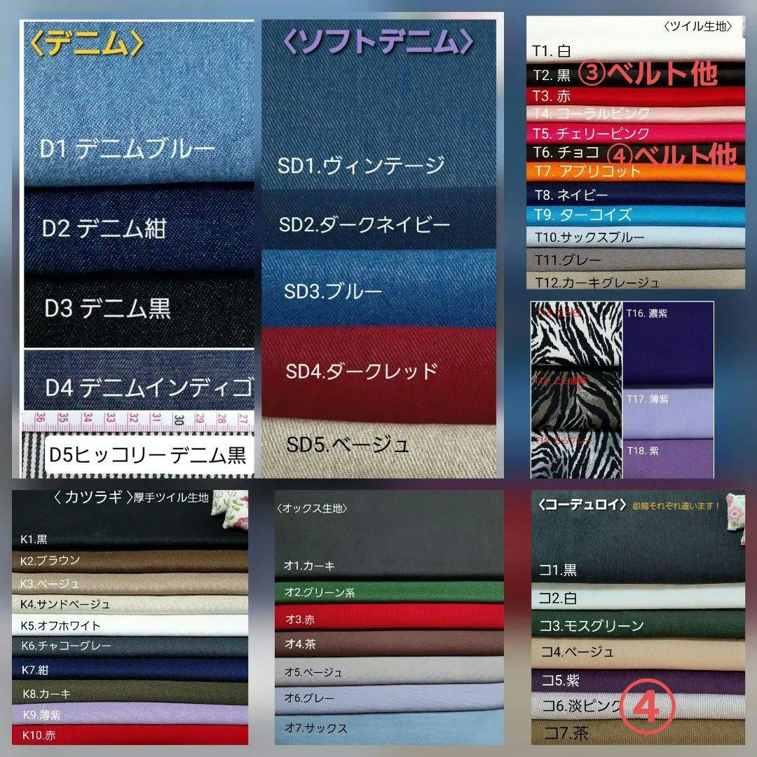 メリー