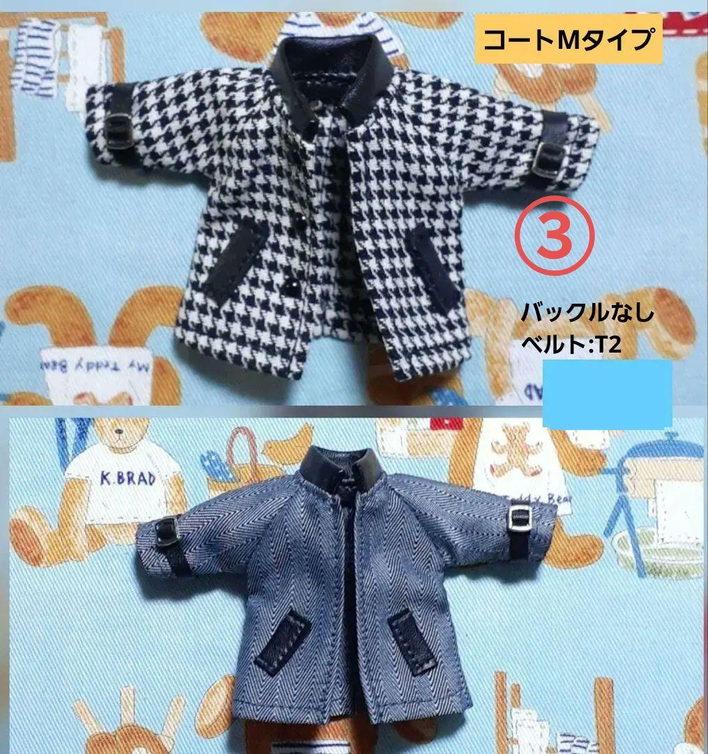 メリー