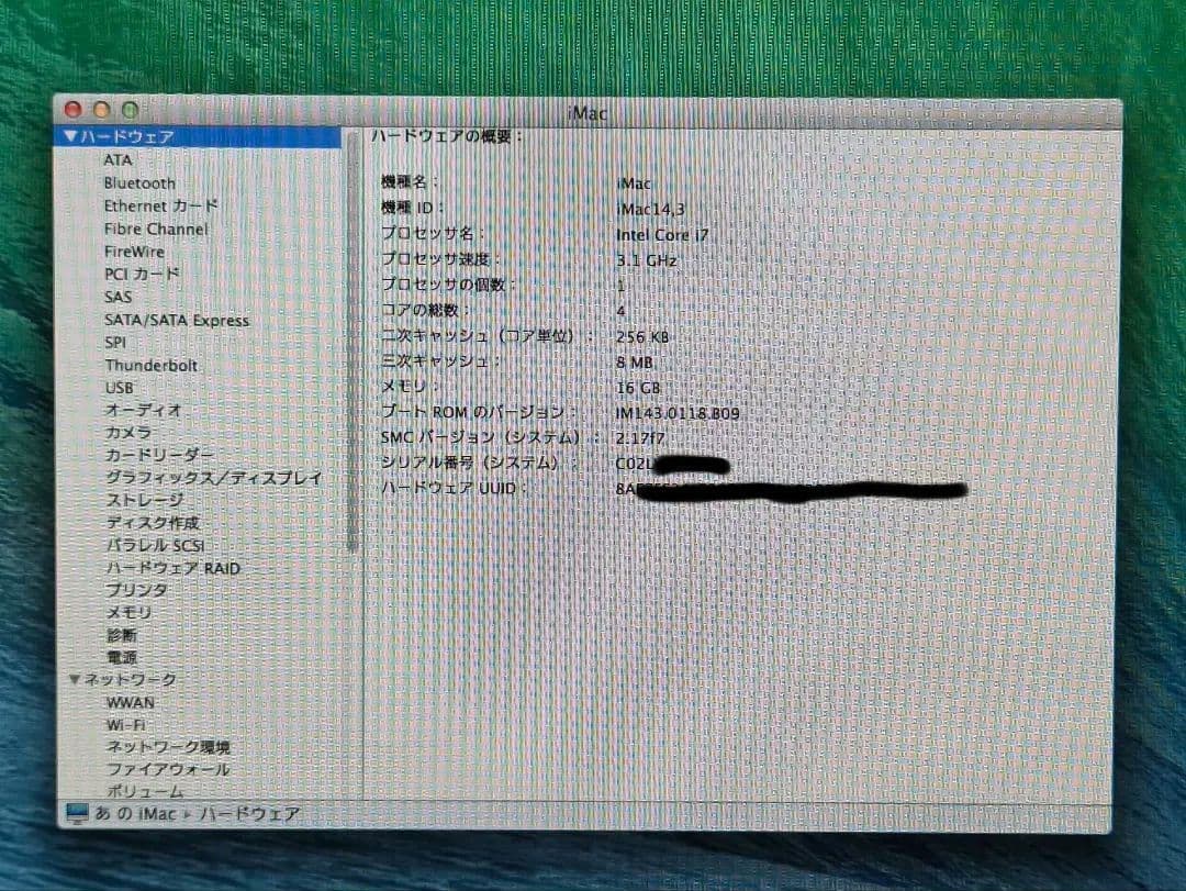 iMac 21.5 Late2013 i7 16GB SSD500GB 美品