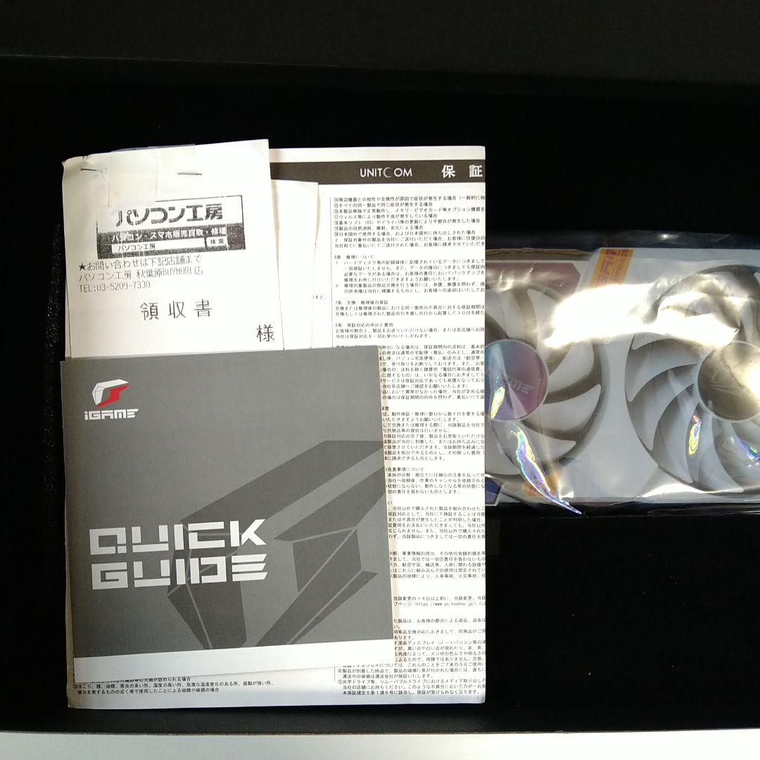 GeForce RTX 3070 グラフィックボード ホワイト