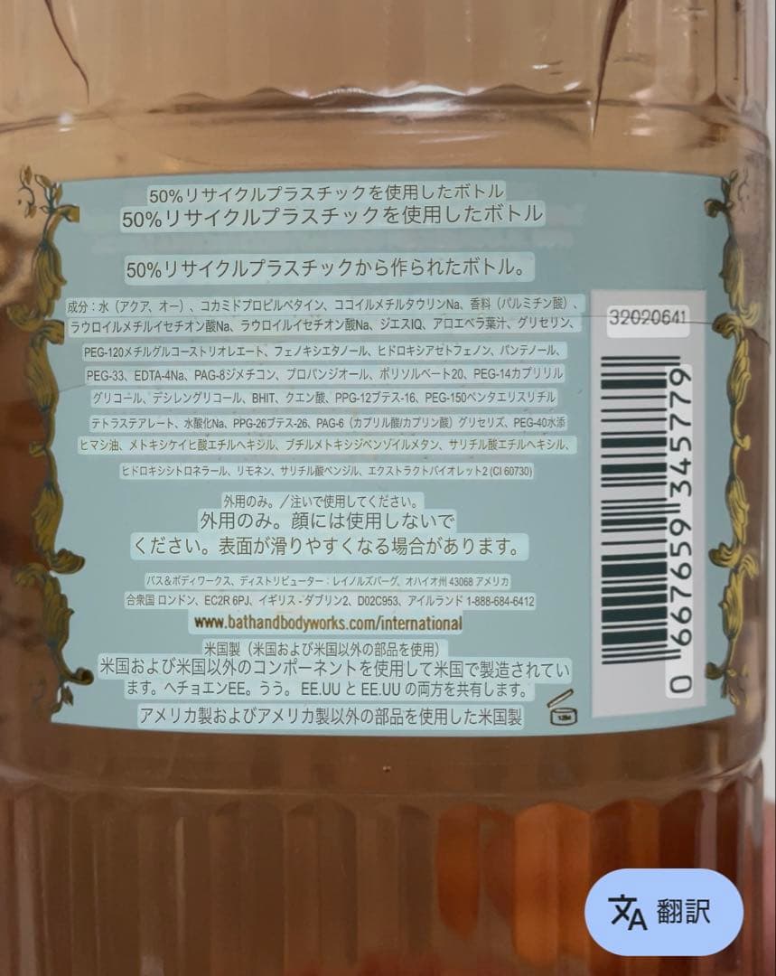 期間限定価格♪ バスアンドボディワークスsweetest song 7点セット