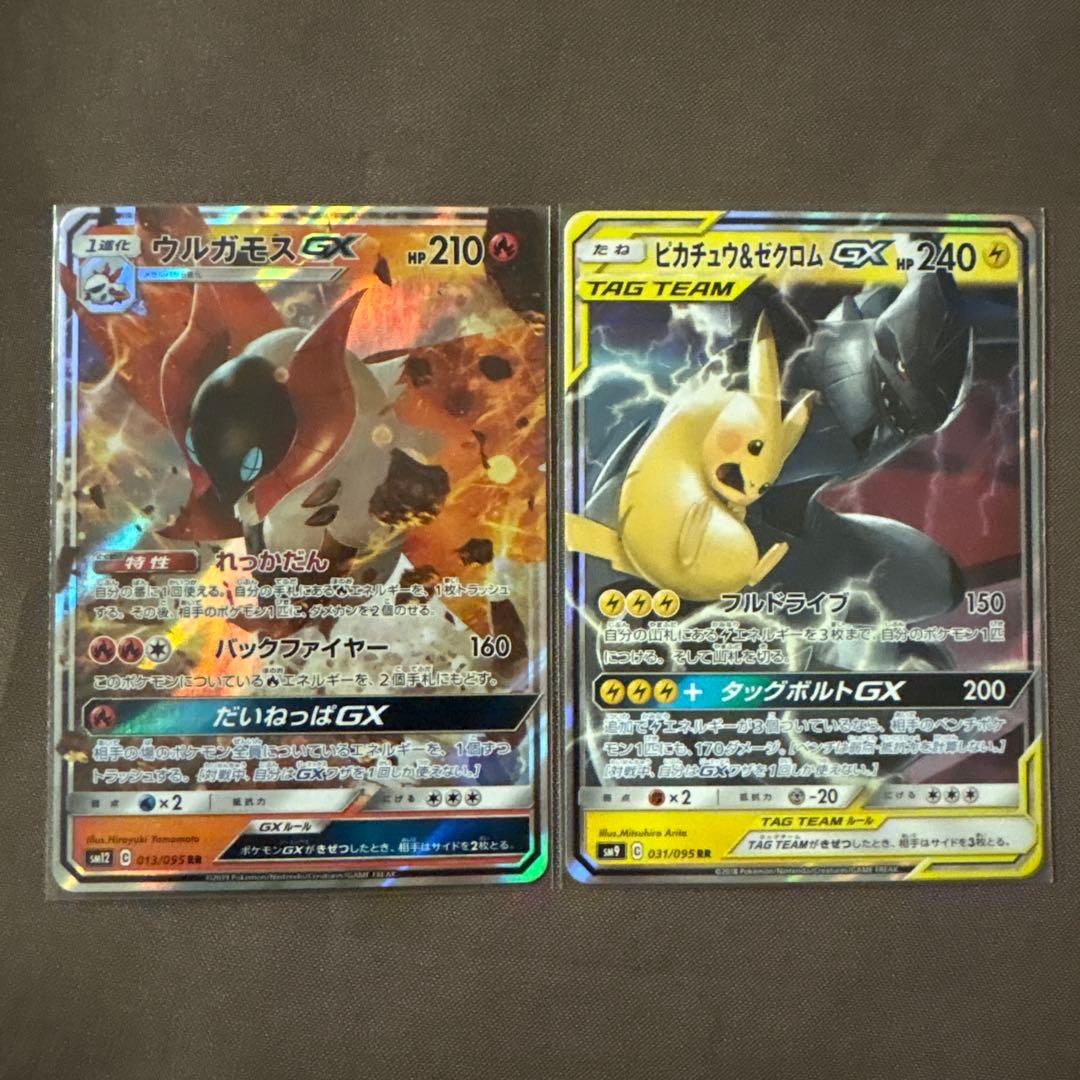 ポケモンカード GXまとめ売り