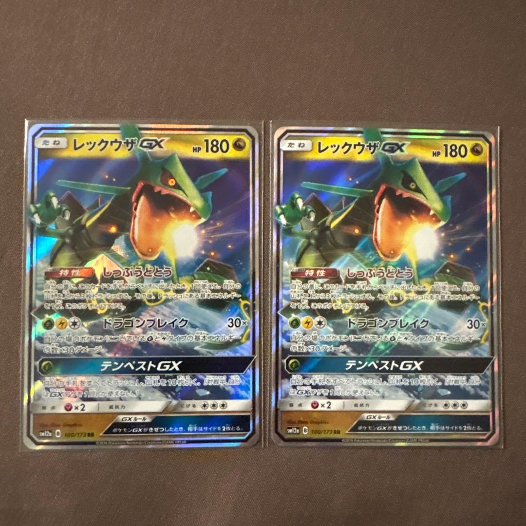 ポケモンカード GXまとめ売り