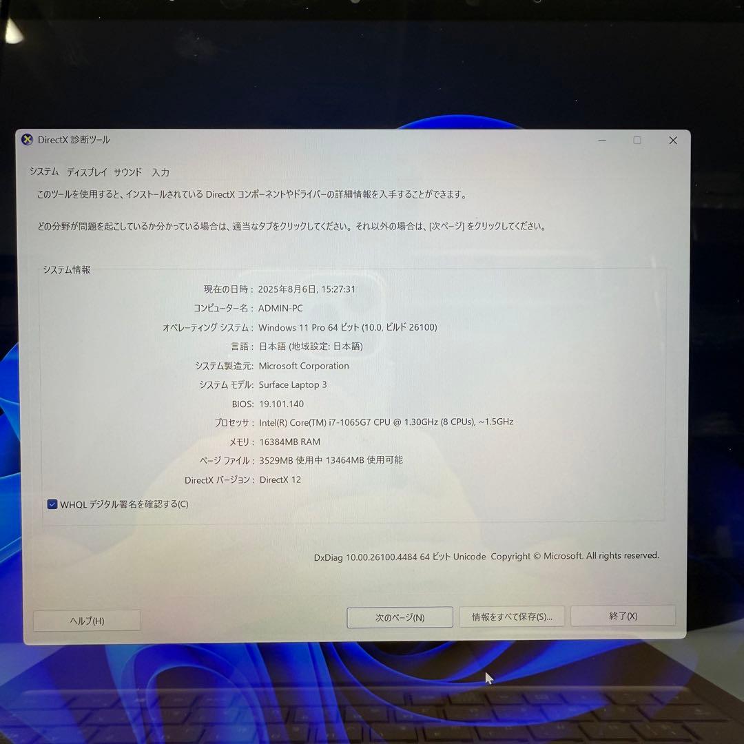 Windowsノート本体 Microsoft Surface Laptop 3 Ci7/16G/512G