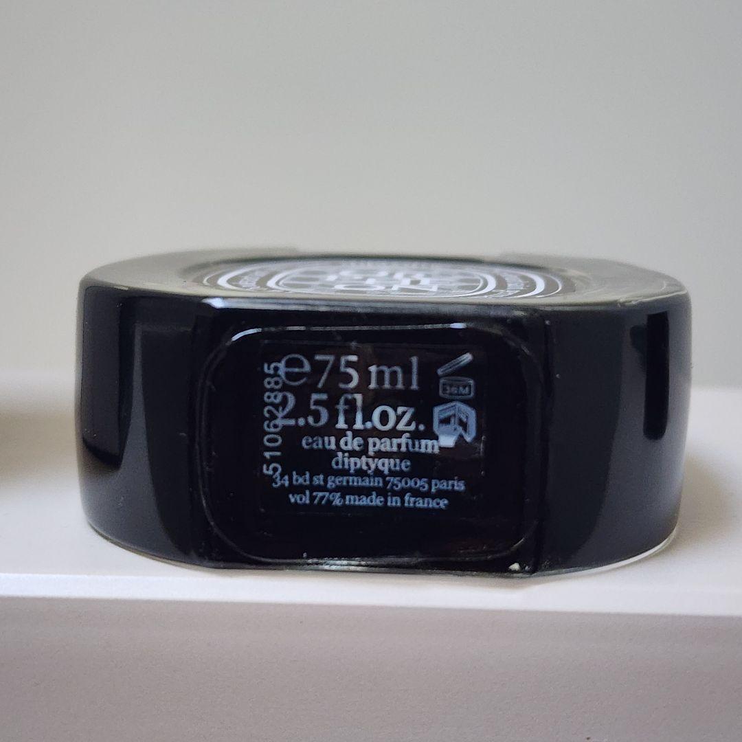 diptyque Orphéon 75ml ディプティック オルフェオン