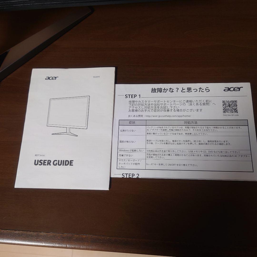 ディスプレイ・モニター本体 acer KG281KAbmiipx