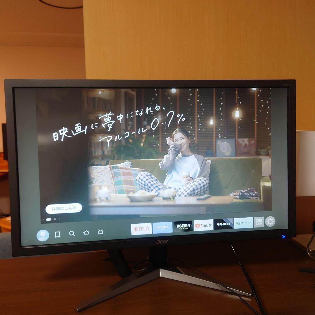 ディスプレイ・モニター本体 acer KG281KAbmiipx