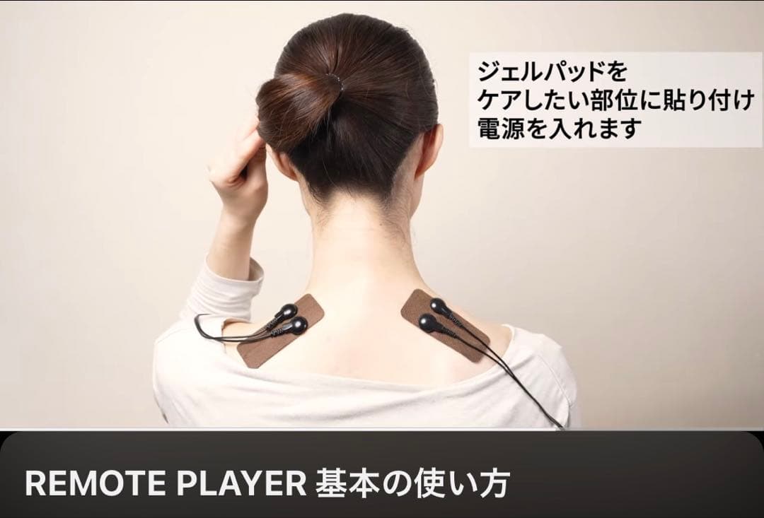 コアフィット フェイスプレーヤー ジェルパット付