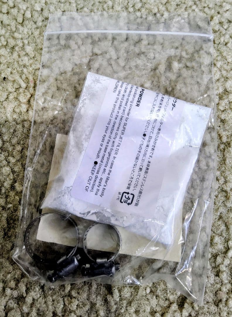 【極美品！】ADA スーパージェットフィルターES-150 v2 セット