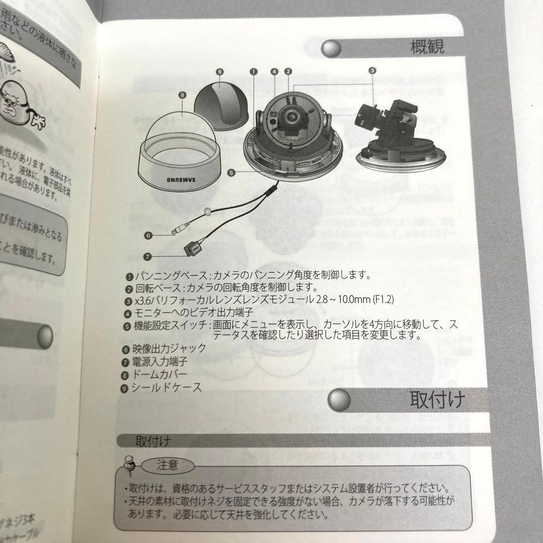 B449-34 SAMSUNG SCD-2080 高解像度バンダル　ドームカメラ