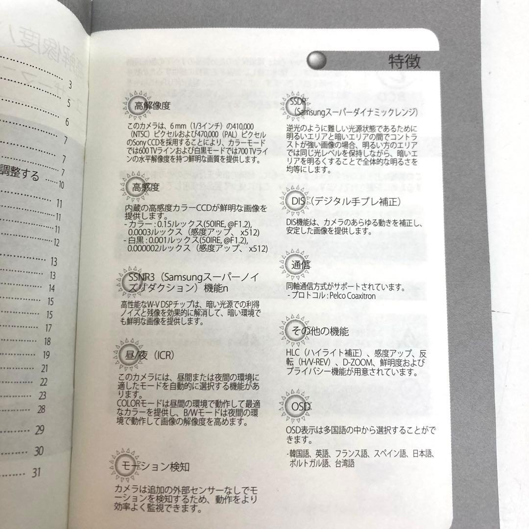 B449-34 SAMSUNG SCD-2080 高解像度バンダル　ドームカメラ