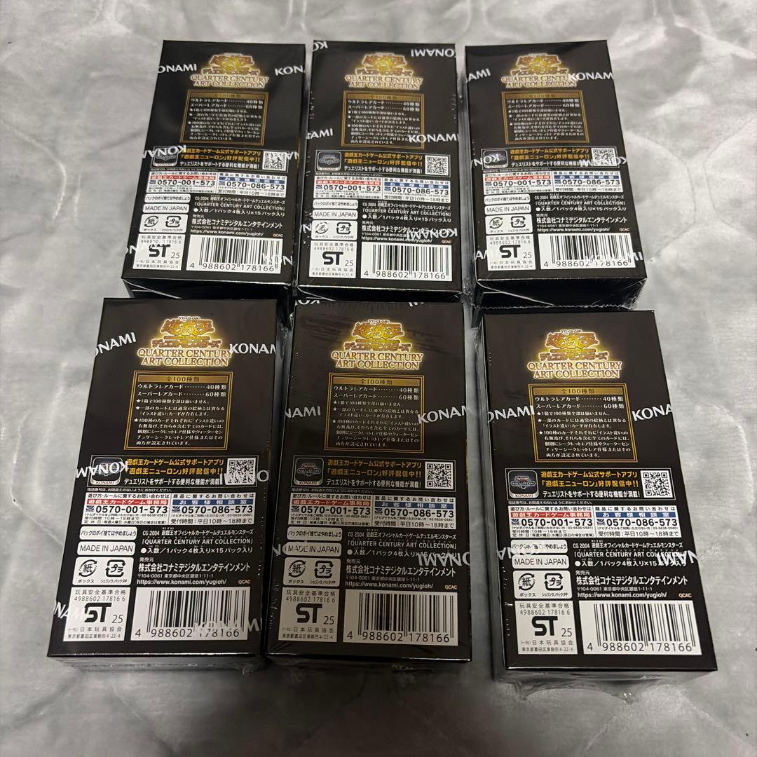 遊戯王 クォーターセンチュリーアートコレクション 6BOX シュリンク付き未開封