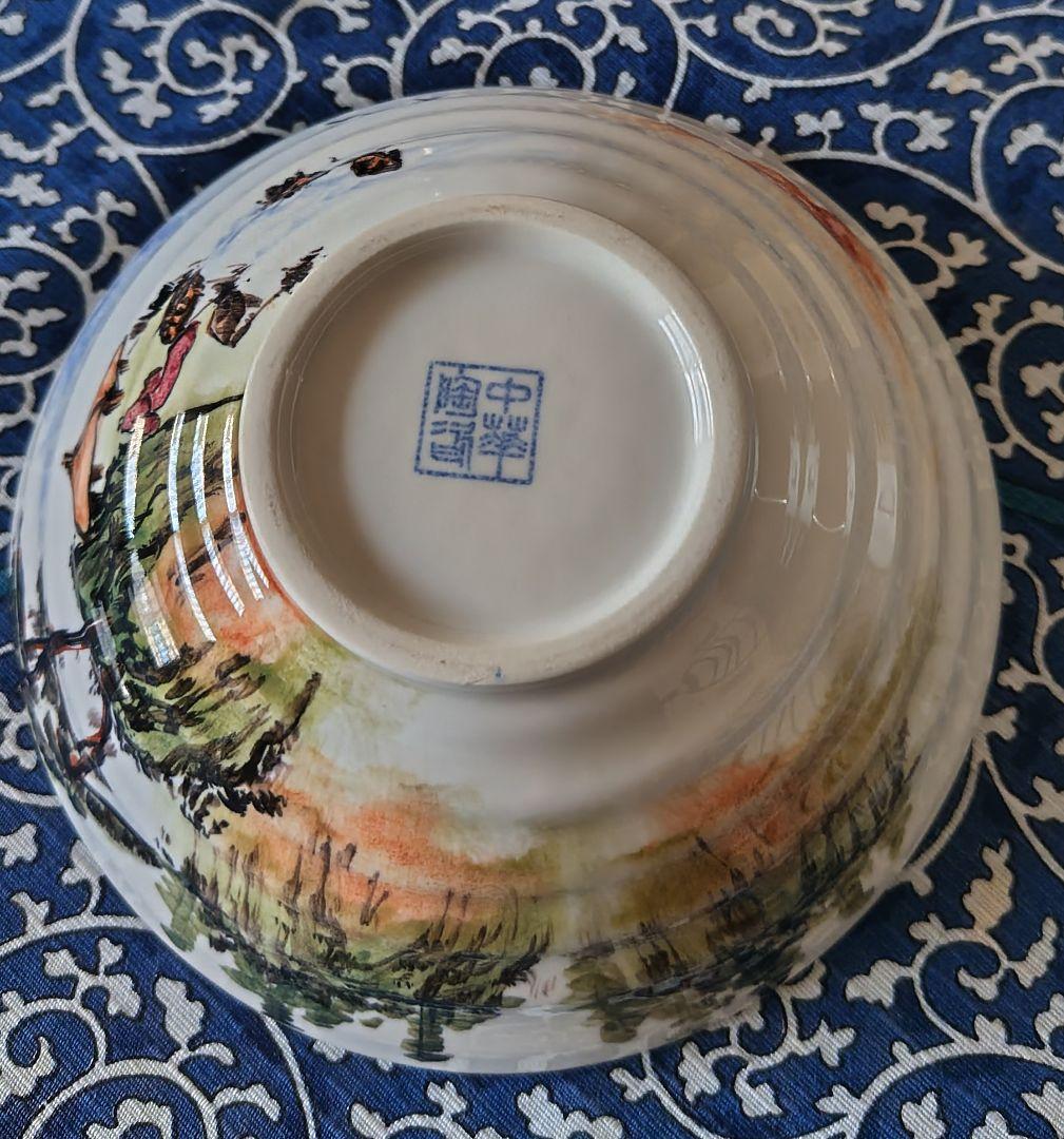 中華陶瓷　茶碗　平茶碗　広口茶碗　山水色絵　手描き　台湾　中国　陶磁器　茶道具
