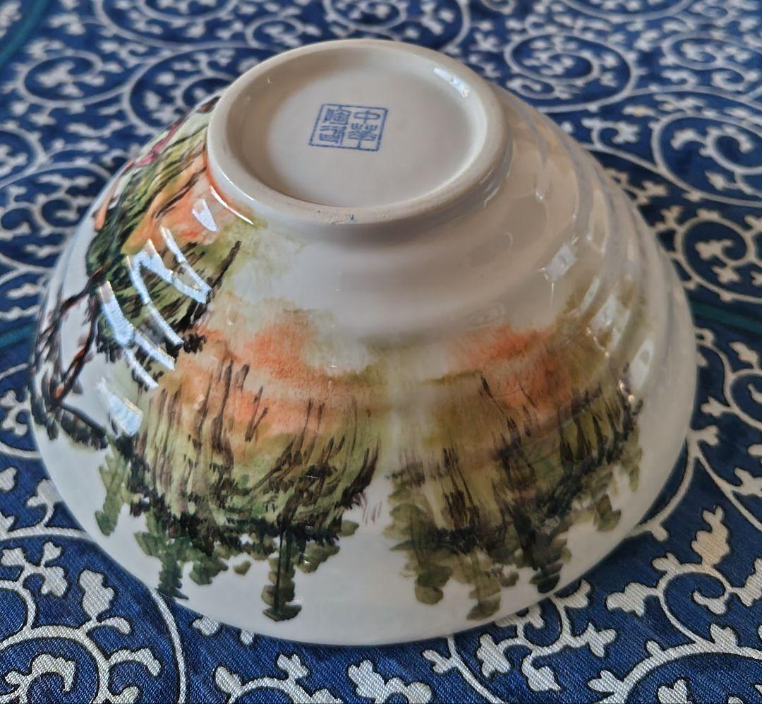 中華陶瓷　茶碗　平茶碗　広口茶碗　山水色絵　手描き　台湾　中国　陶磁器　茶道具