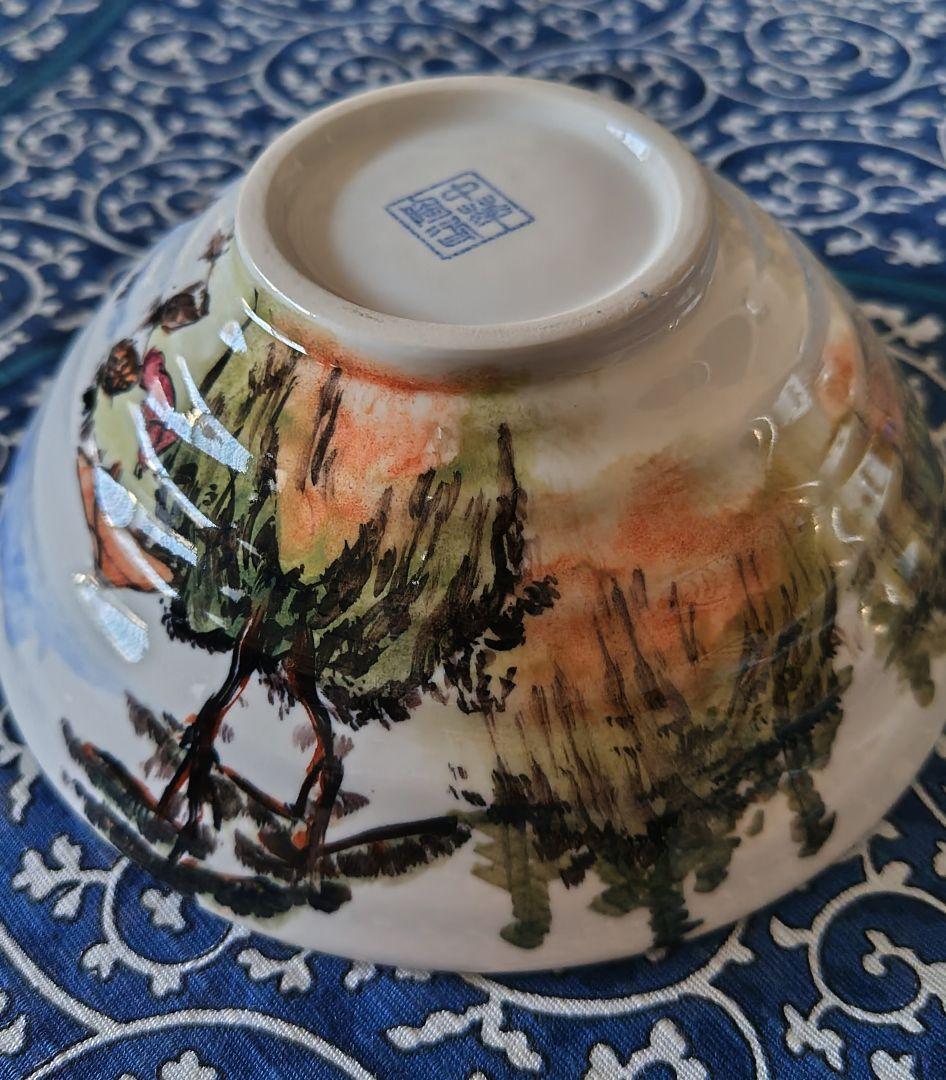 中華陶瓷　茶碗　平茶碗　広口茶碗　山水色絵　手描き　台湾　中国　陶磁器　茶道具