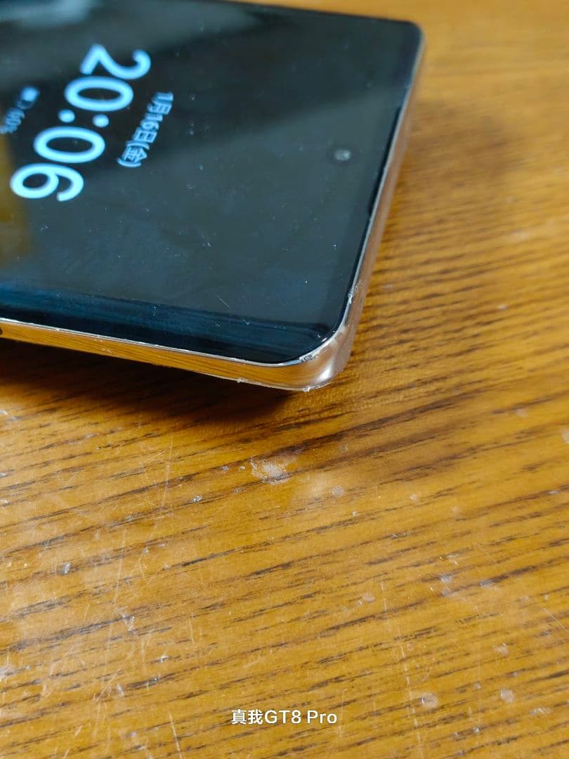ライト専用 realme 12 Pro+12/512 LCD画面交換