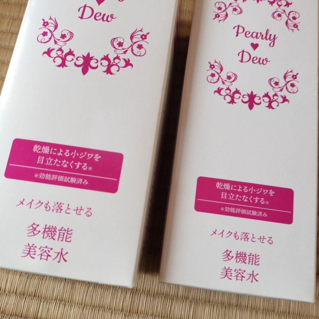 新品 パーリーデュ－ 多機能ふきとり美容水 550ml＋800ml